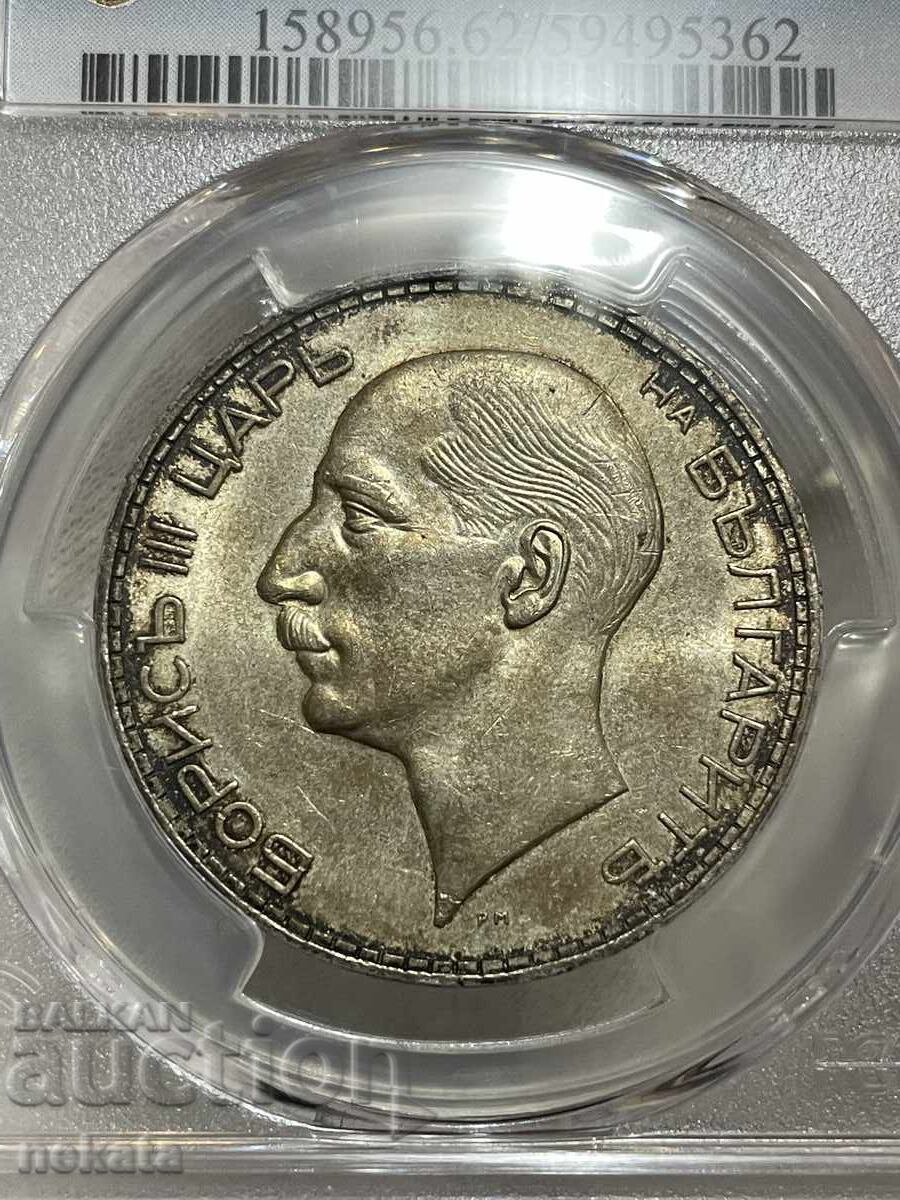 100 leva 1937 MS62 PCGS cu preț € 150.00 | 293.38 BGN