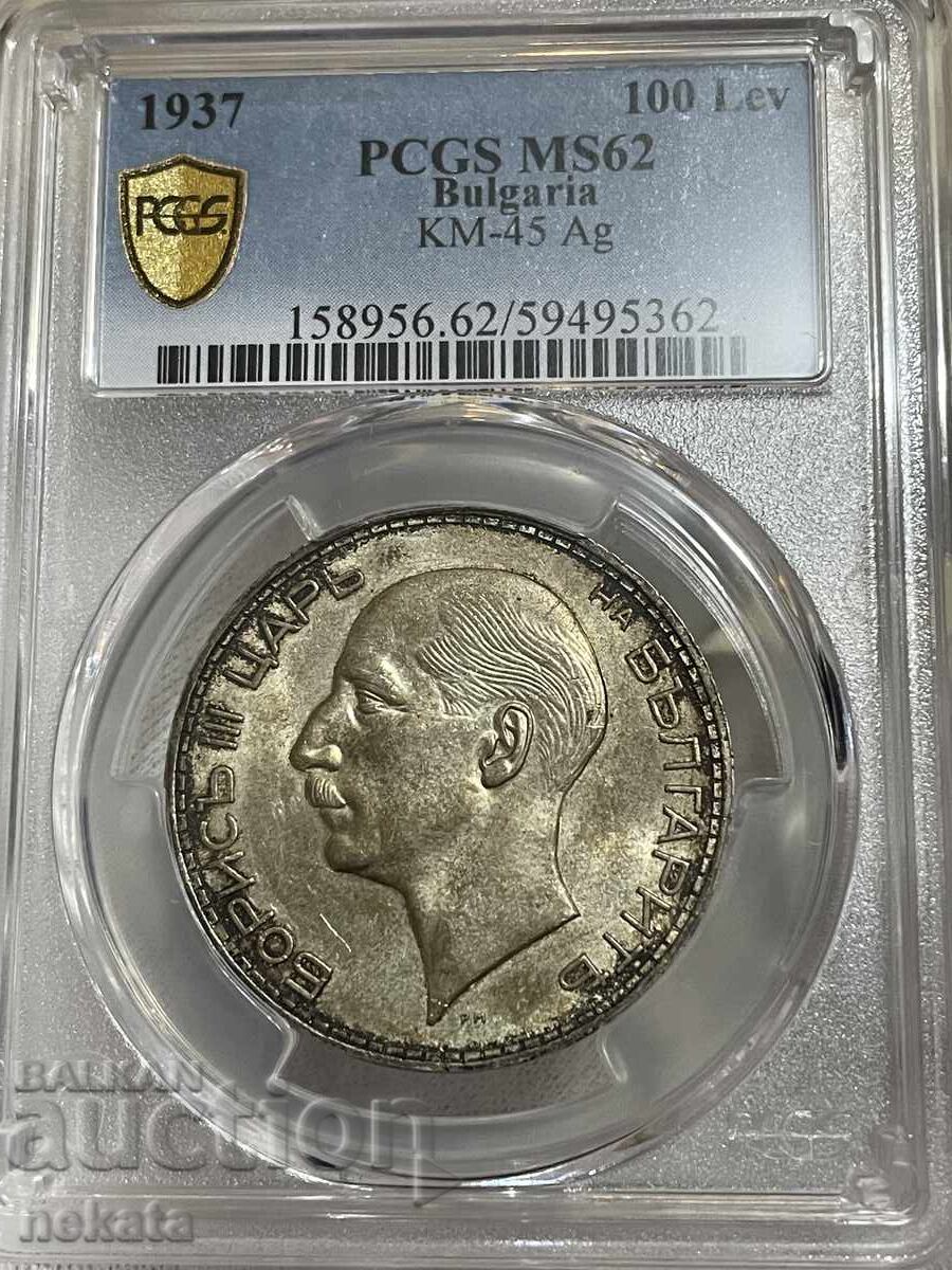 100 leva 1937 MS62 PCGS