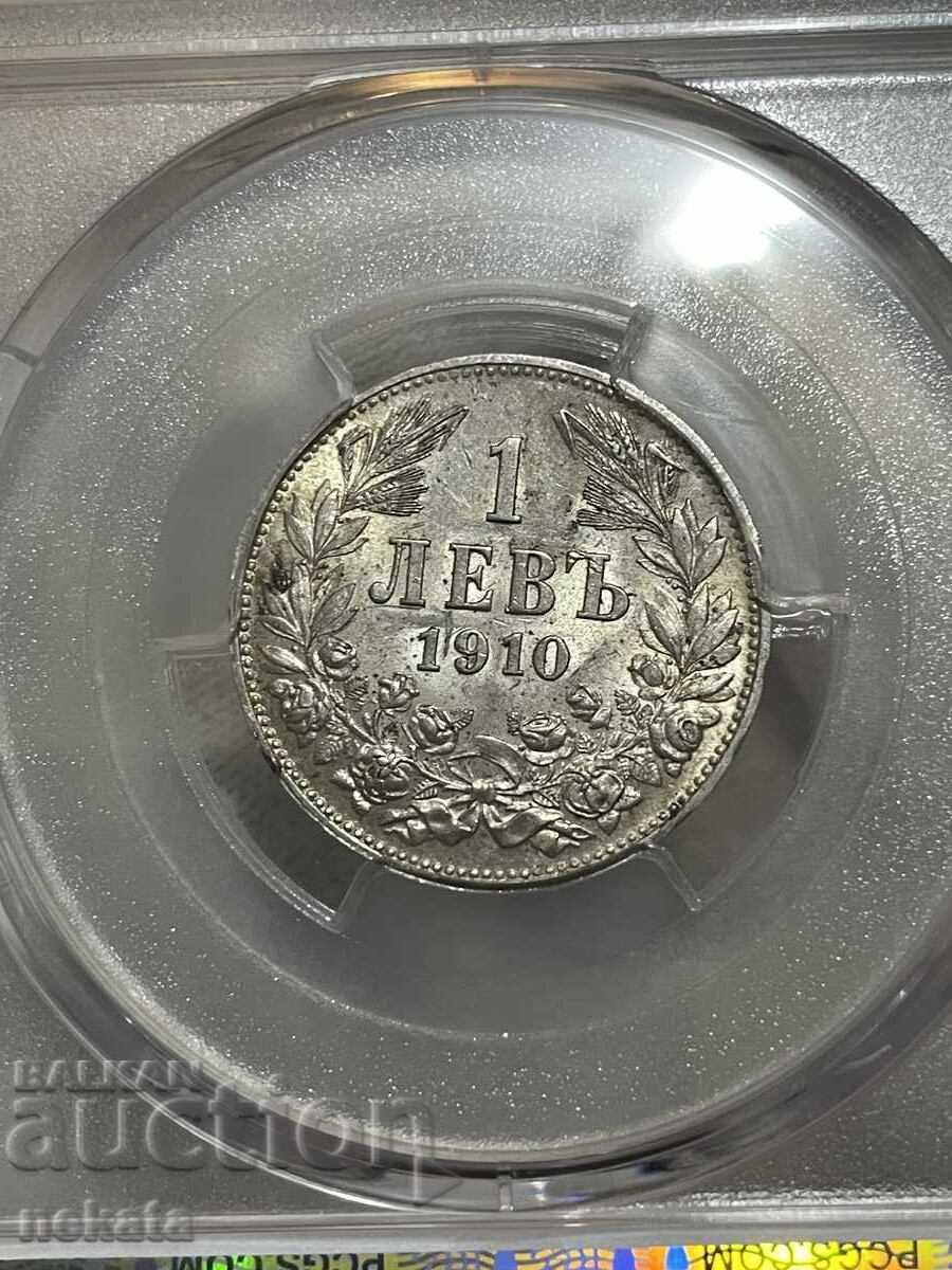 Доставка на 1 лев 1910 г. AU58 PCGS
