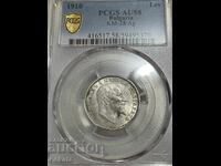 1 лев 1910 г. AU58 PCGS