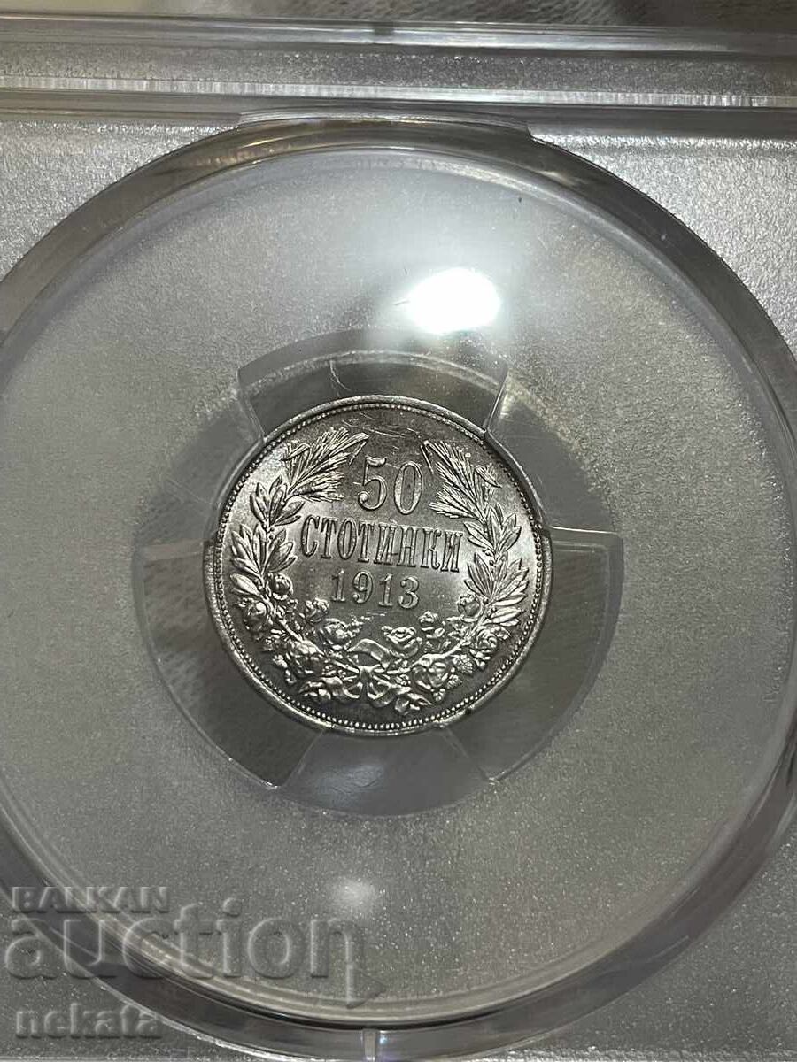 Δημοπρασία 50 stotinki 1913 g. MS63 PCGS Δημοπρασία 50 stotinki 1913 g. MS63 PCGS