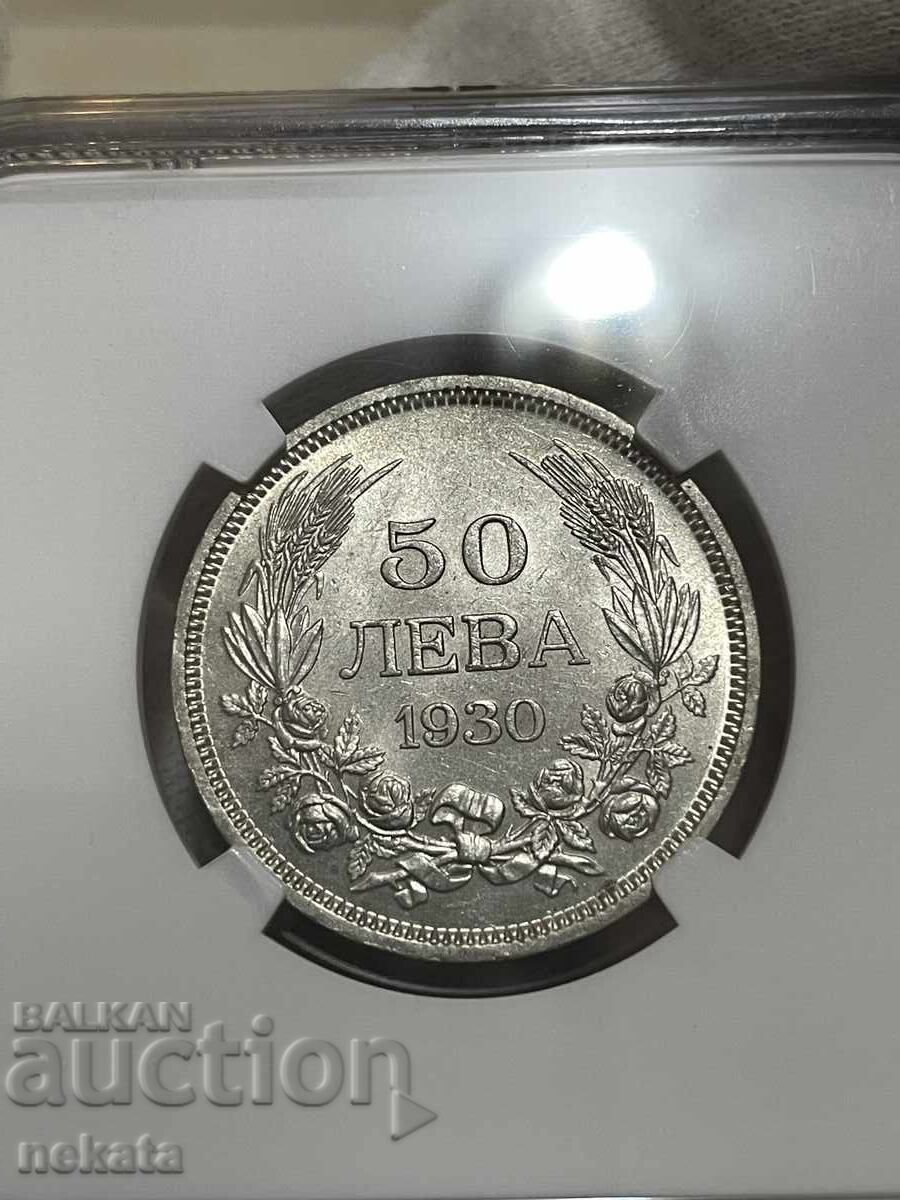 Licitație 50 leva 1930 MS61 NGC Licitație 50 leva 1930 MS61 NGC