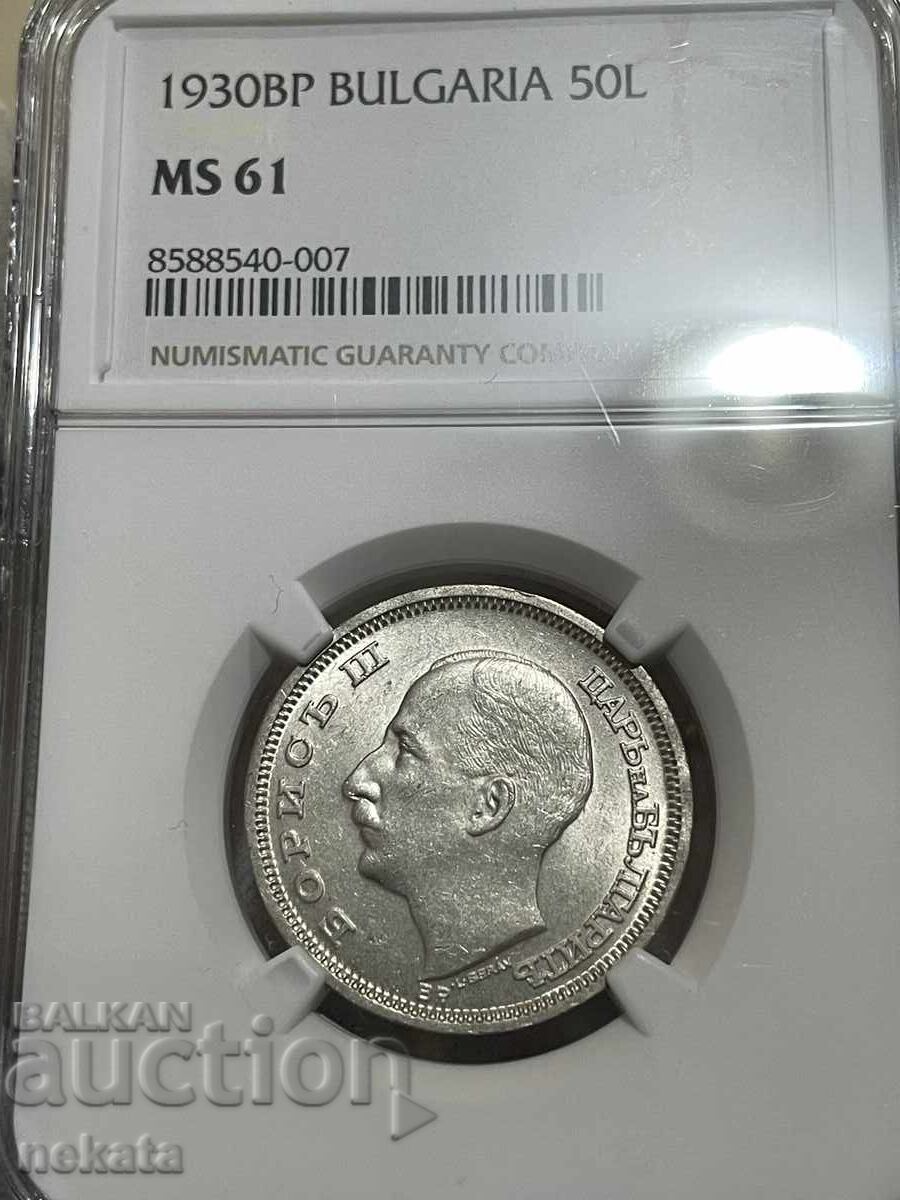 50 leva 1930 MS61 NGC 50 leva 1930 MS61 NGC