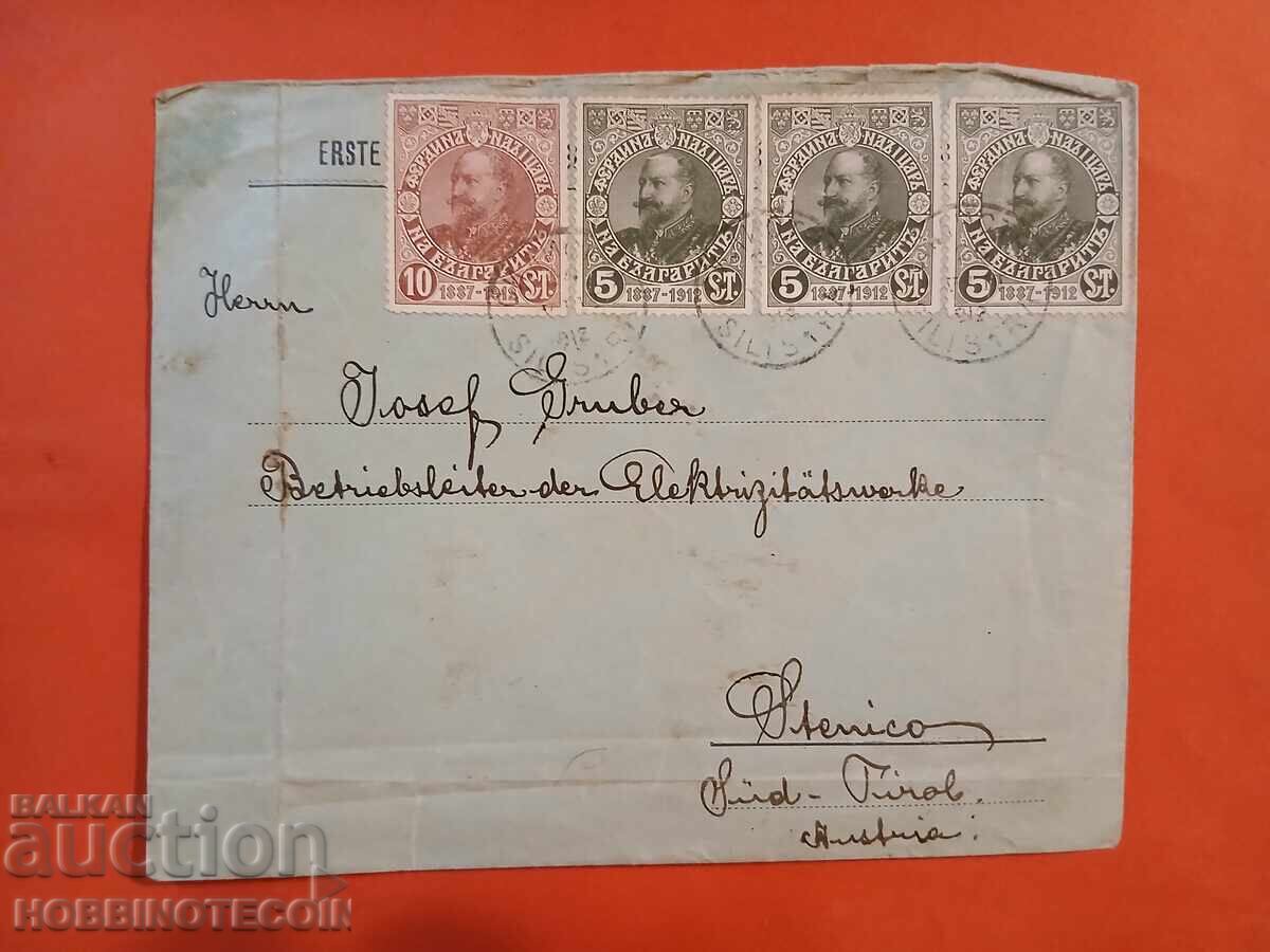 BULGARIA plic circulat MEDALION FERDINAND SILISTRA 1912