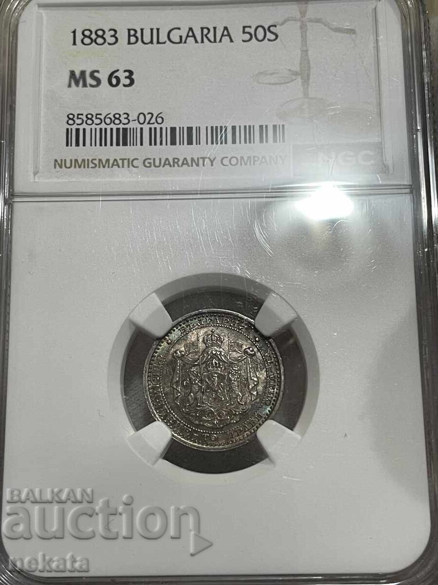 50 stotinki 1883 MS63 NGC 50 stotinki 1883 MS63 NGC