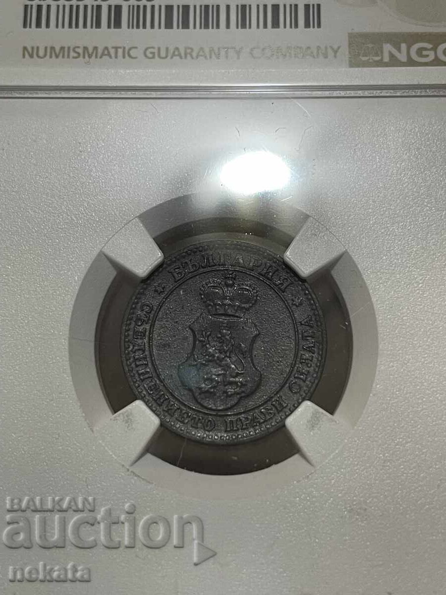 10 стотинки 1917 г. MS62 NGC с цена € 65.00 | 127.13 лв.