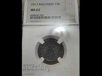 10 стотинки 1917 г. MS62 NGC