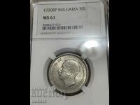 50 leva 1930 MS61 NGC
