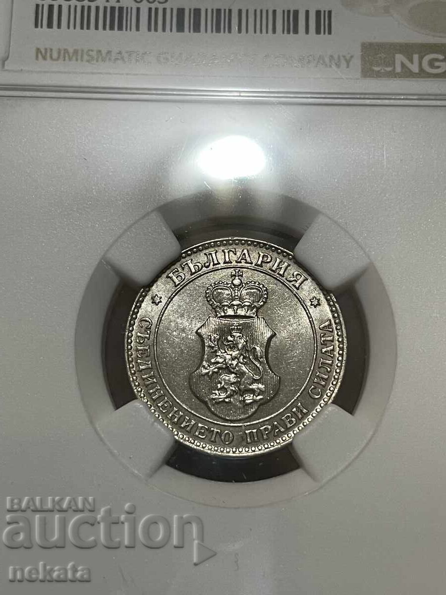20 stotinki 1912 MS63 NGC cu preț € 70.00 | 136.91 BGN