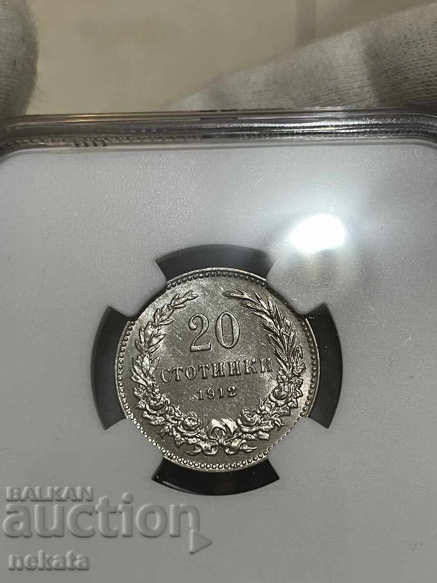 Licitație 20 stotinki 1912 MS63 NGC