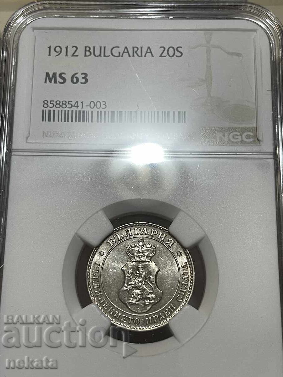 20 stotinki 1912 MS63 NGC