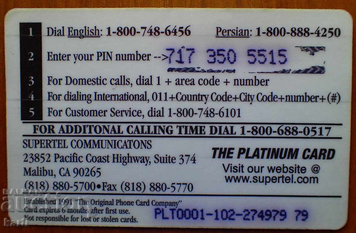 CARTELĂ TELEFONICĂ - SUA cu preț € 0.99 | 1.94 BGN CARTELĂ TELEFONICĂ - SUA cu preț € 0.99 | 1.94 BGN