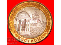 Ⰺ NAVĂ: Rusia (ex. URSS) ★ 10 RUBLE 2002 UNC LUCIU DE MONETĂRIE!