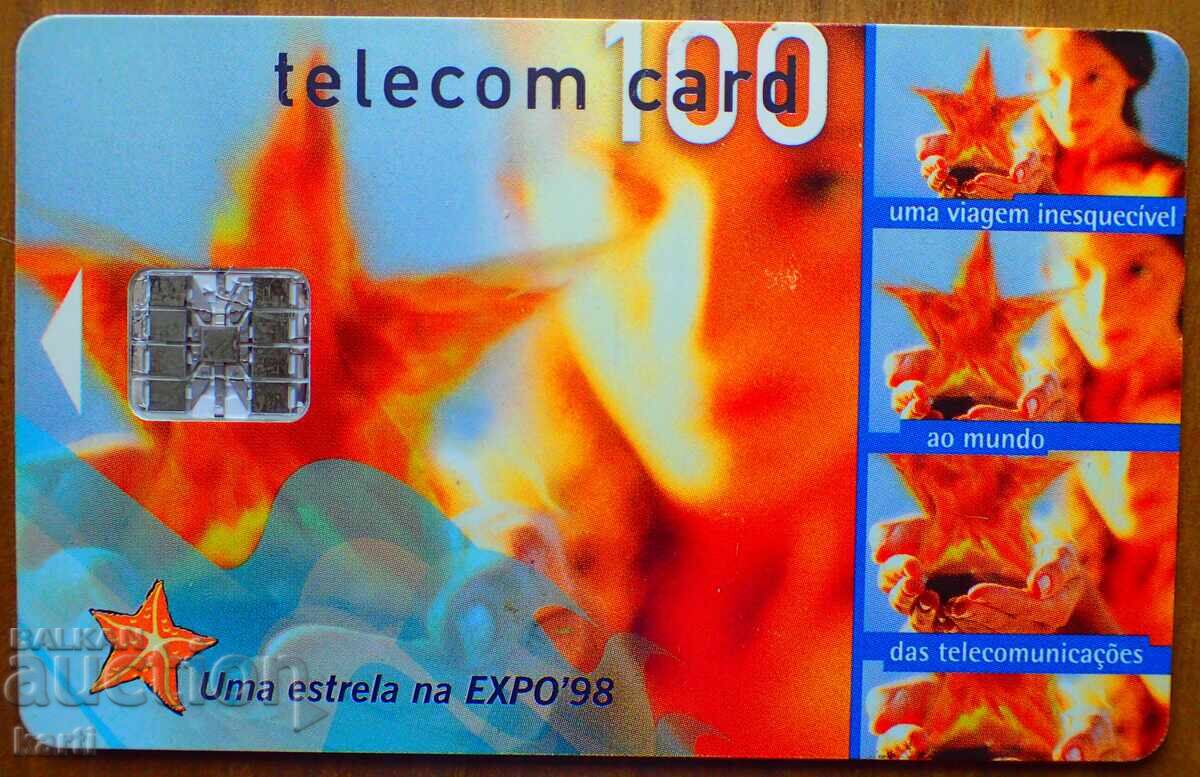 ΤΗΛΕΚΑΡΤΑ με τιμή € 0.99 | 1.94 BGN