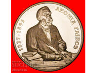 Ⰺ GLEBOV 1827-1893: ukraine (USSR,russia)★2 GRIVNAS 2002 UNC