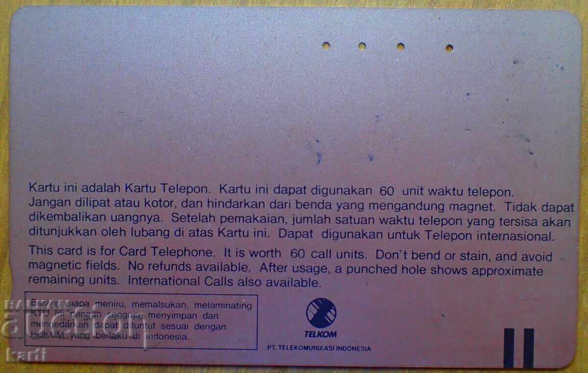 ΤΗΛΕΚΑΡΤΑ - ΙΝΔΟΝΗΣΙΑ με τιμή € 1.49 | 2.91 BGN ΤΗΛΕΚΑΡΤΑ - ΙΝΔΟΝΗΣΙΑ με τιμή € 1.49 | 2.91 BGN