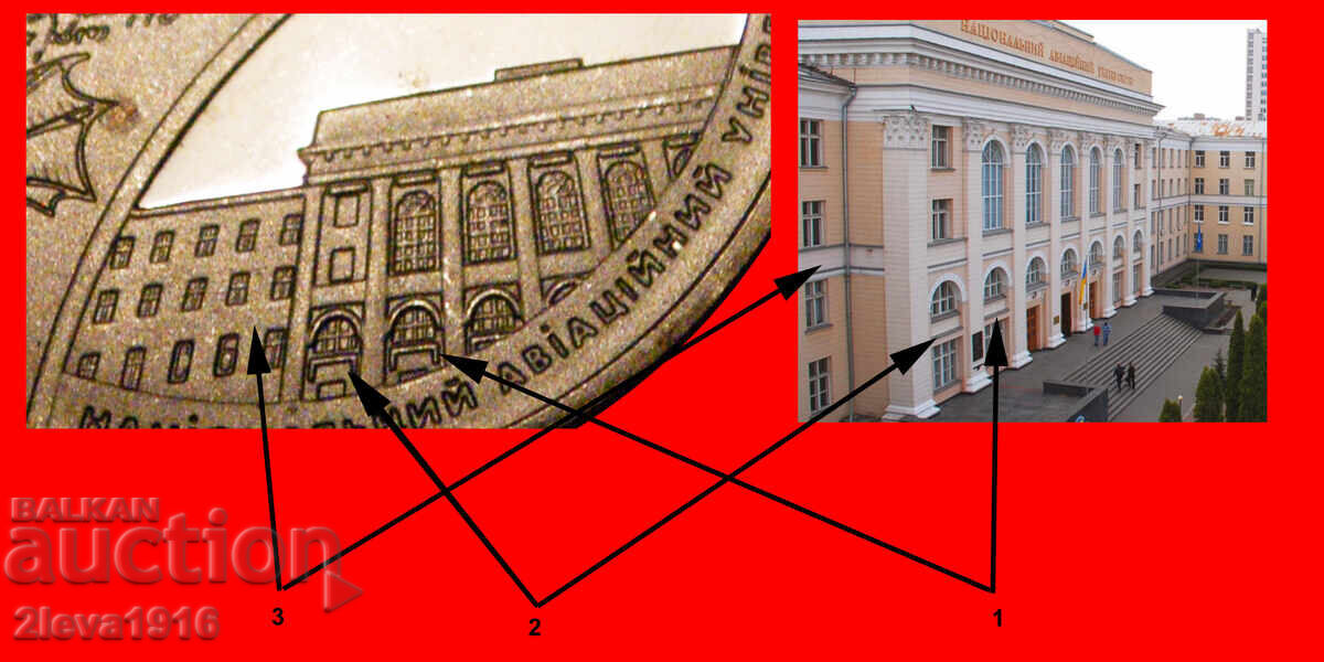 ERROR 1903: Ukraine USSR, Russia ★ 2 HRYVNIA 2003 GERMAN SILVER with price € 62.99 | 123.20 BGN ERROR 1903: Ukraine USSR, Russia ★ 2 HRYVNIA 2003 GERMAN SILVER with price € 62.99 | 123.20 BGN