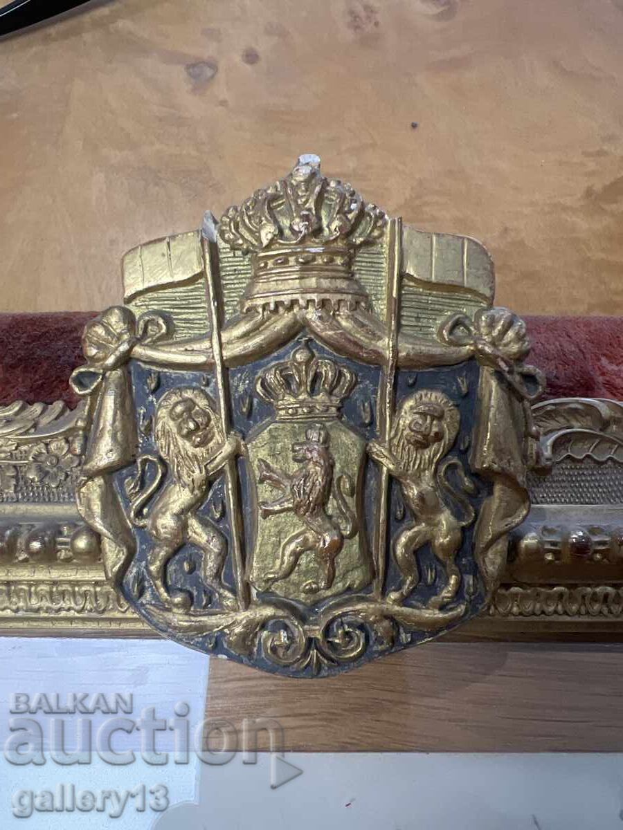 Царство България Рамка с Герб и плюш с цена € 4500.00 | 8801.27 лв. Царство България Рамка с Герб и плюш с цена € 4500.00 | 8801.27 лв.