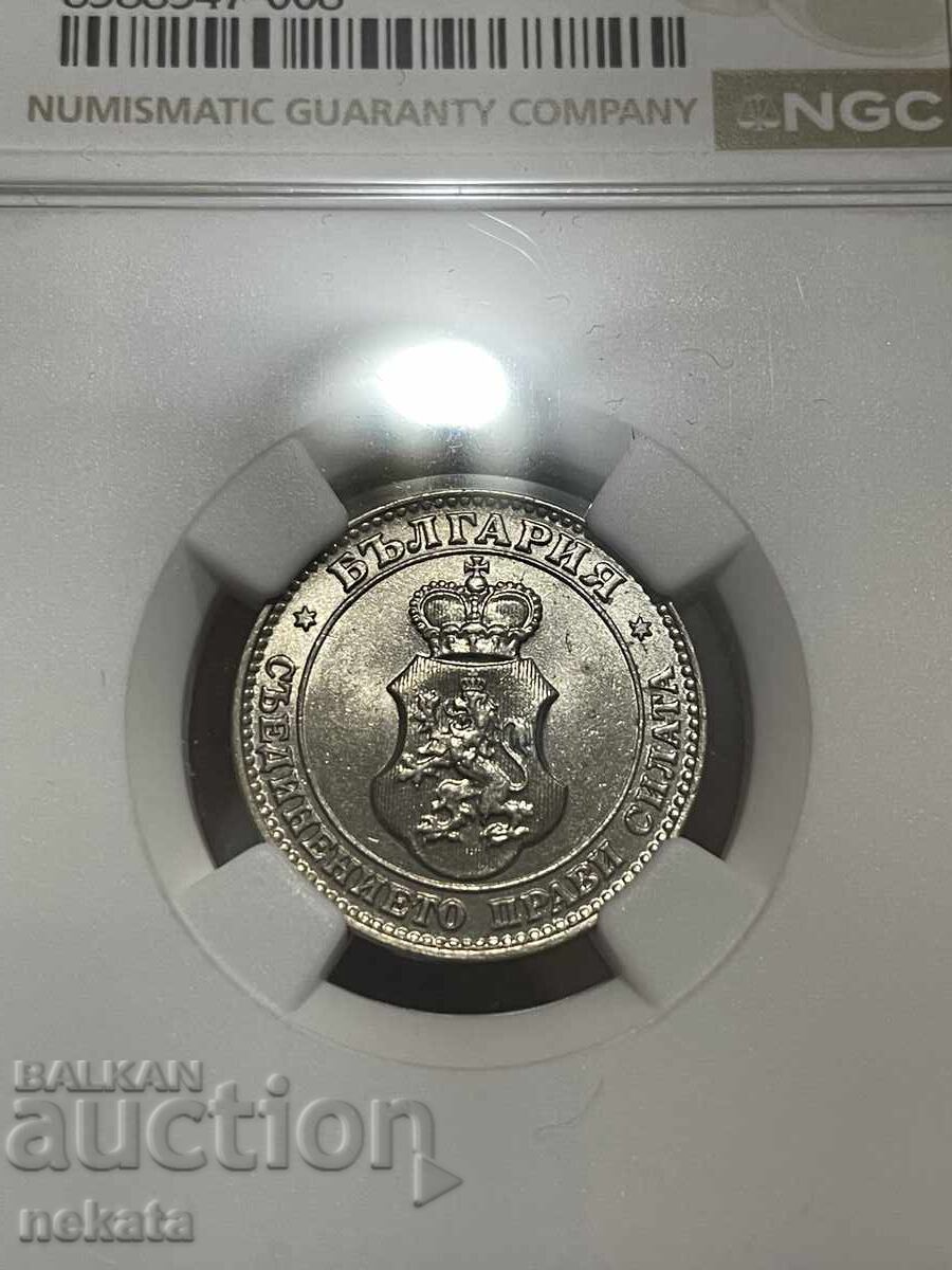 20 stotinki 1913 MS62 NGC cu preț € 55.00 | 107.57 BGN