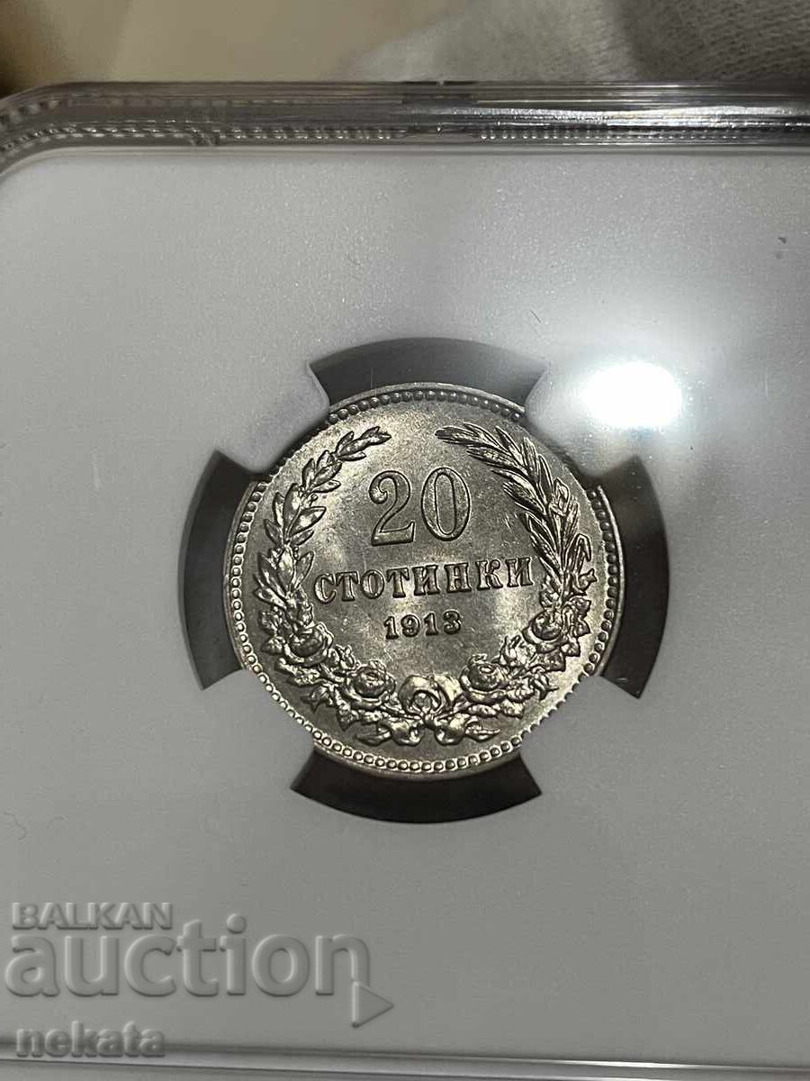 Licitație 20 stotinki 1913 MS62 NGC