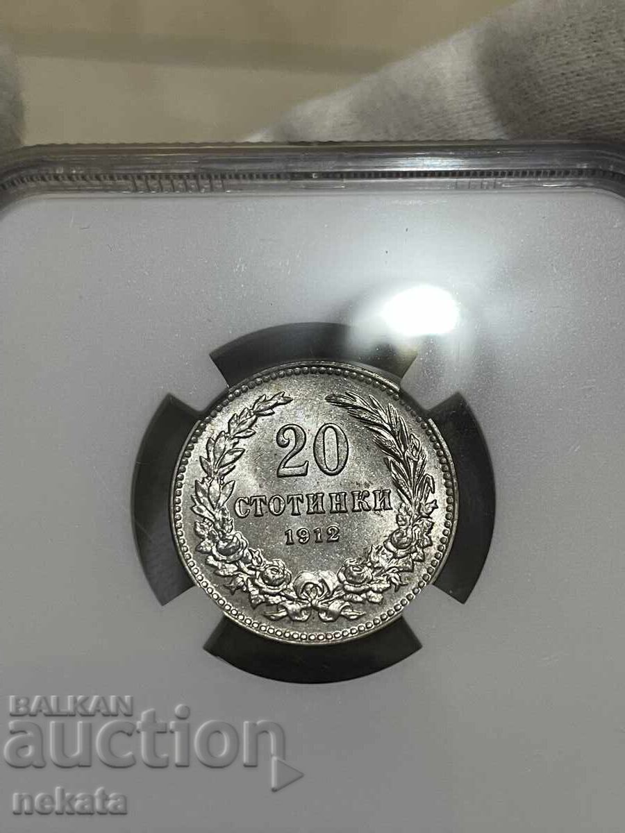 Licitație 20 stotinki 1912 MS64 NGC