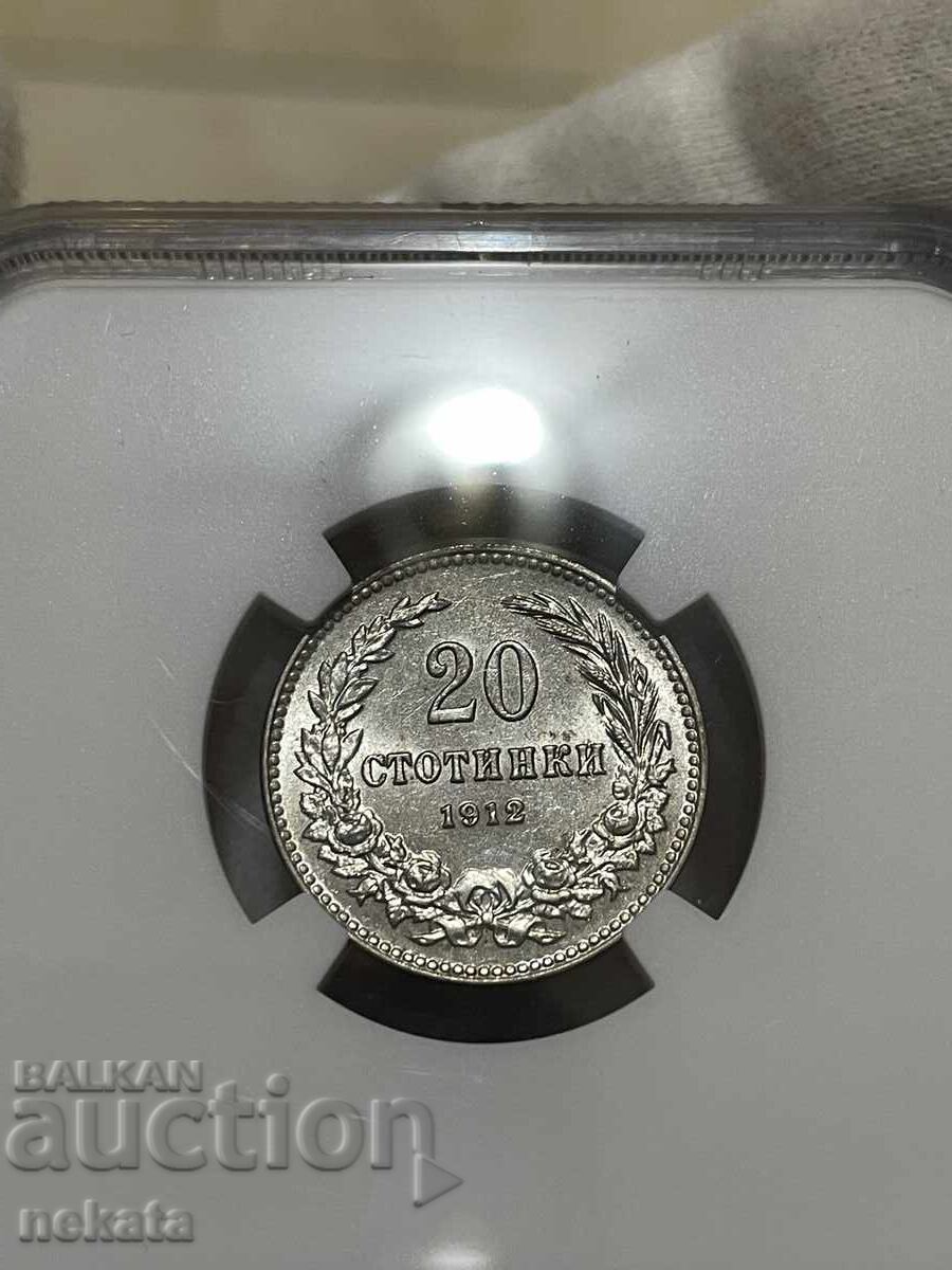 Livrarea 20 stotinki 1912 MS64 NGC