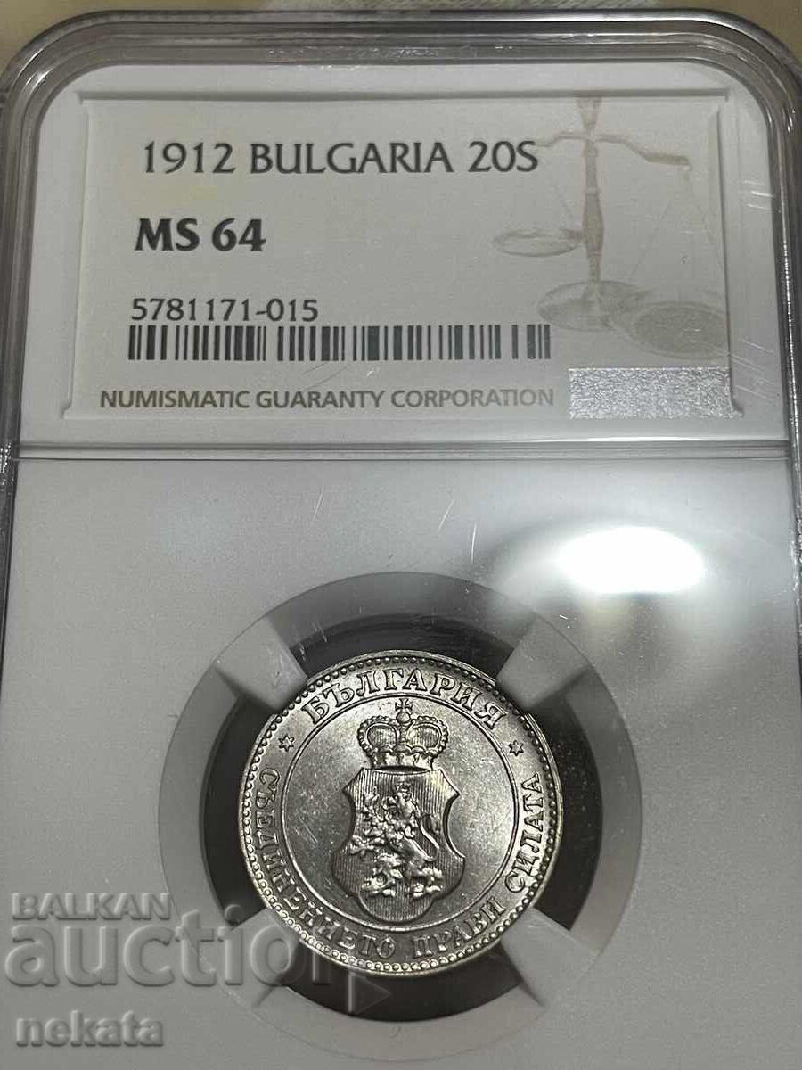 20 stotinki 1912 MS64 NGC