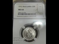 20 stotinki 1912 MS64 NGC