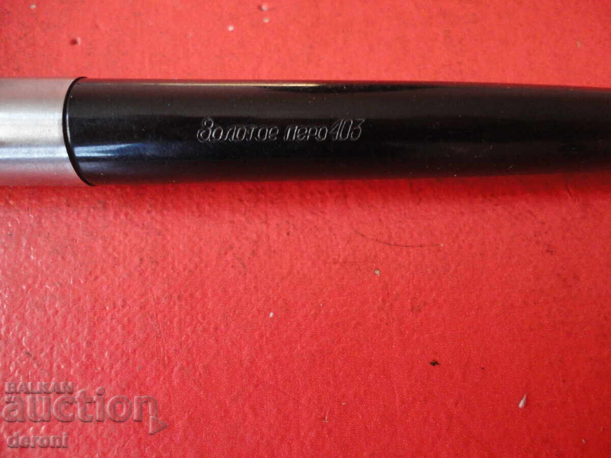Great Russian fountain pen Soyuz Zolotoye Pero 403 with price € 10.00 | 19.56 BGN