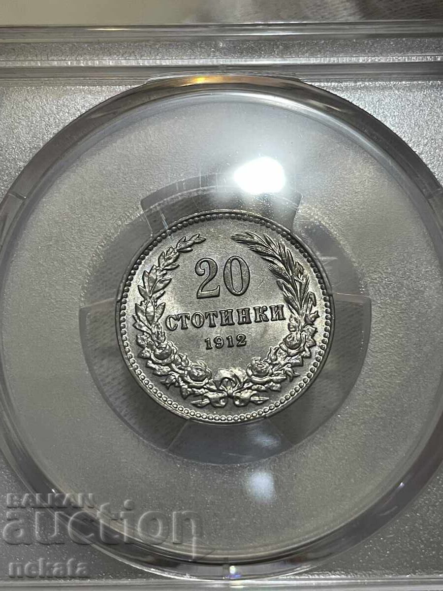 Licitație 20 stotinki 1912 MS64 PCGS
