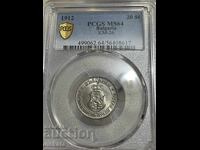 20 stotinki 1912 MS64 PCGS