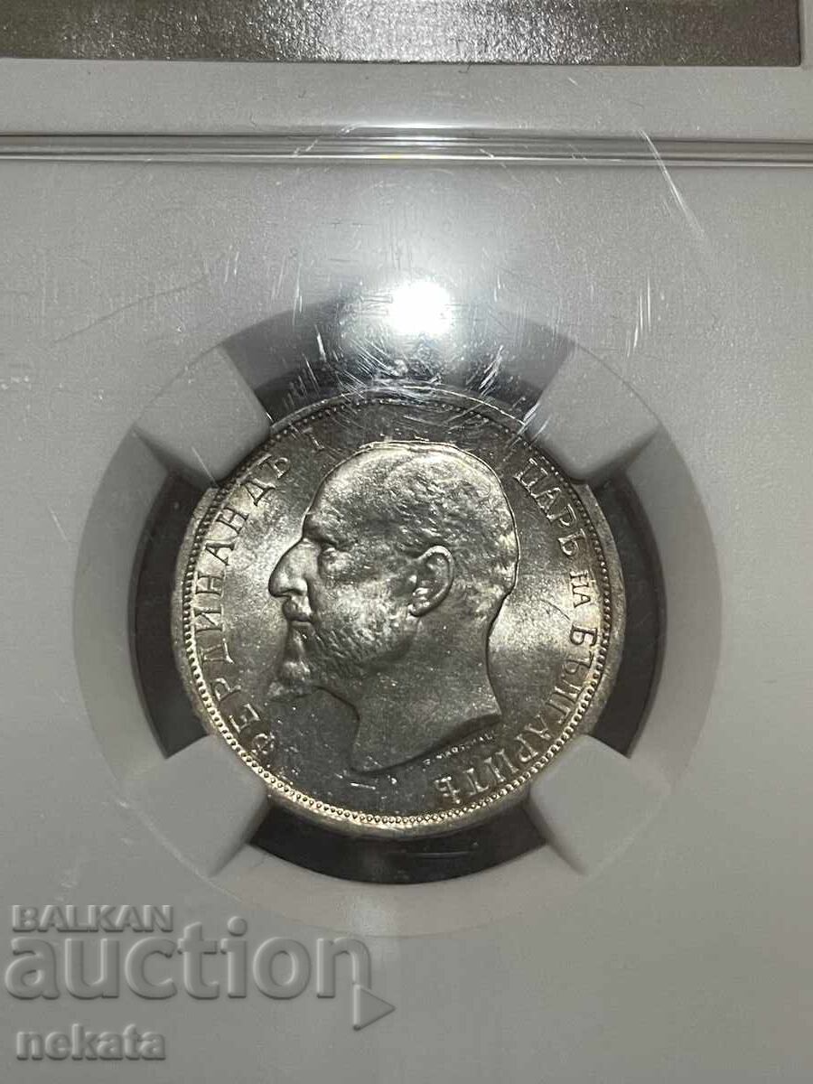 1 лев 1913 г. MS64 NGC с цена € 350.00 | 684.54 лв.