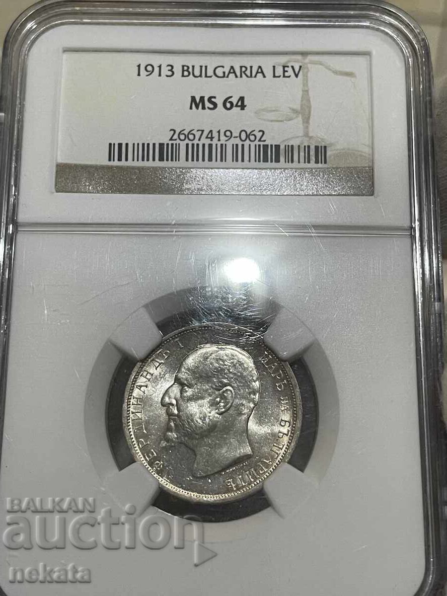 1 лев 1913 г. MS64 NGC