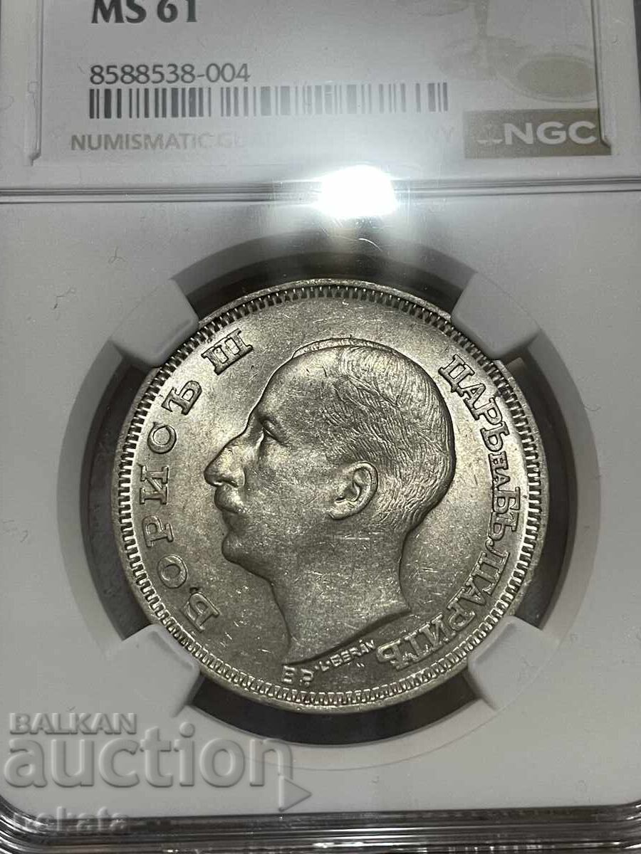 100 BGN 1930 MS61 NGC cu preț € 125.00 | 244.48 BGN