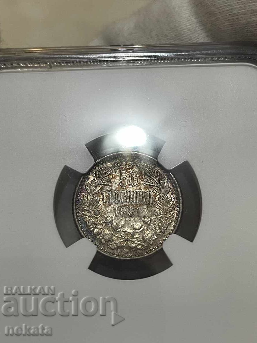 50 stotinki 1891 AU58 NGC - 5