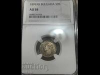 50 stotinki 1891 AU58 NGC