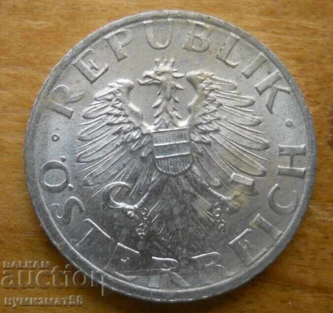 5 λεπτά 1987 - Αυστρία με τιμή € 0.60 | 1.17 BGN