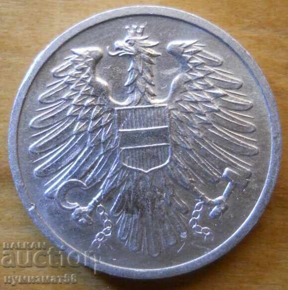 2 γρόσια 1988 g. - Αυστρία με τιμή € 0.30 | 0.59 BGN
