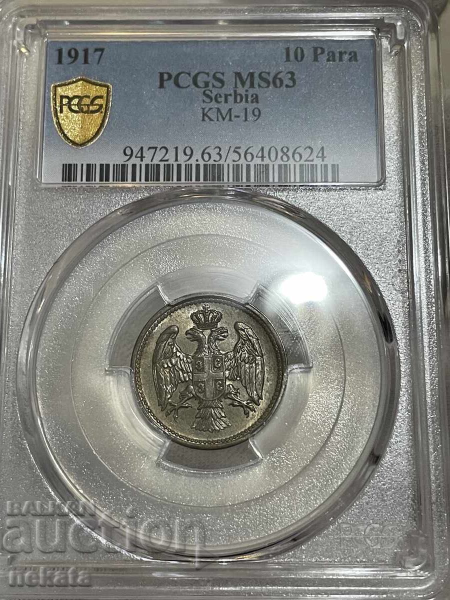Serbia 10 para 1917 MS63 PCGS
