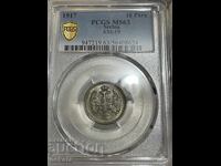 Serbia 10 para 1917 MS63 PCGS