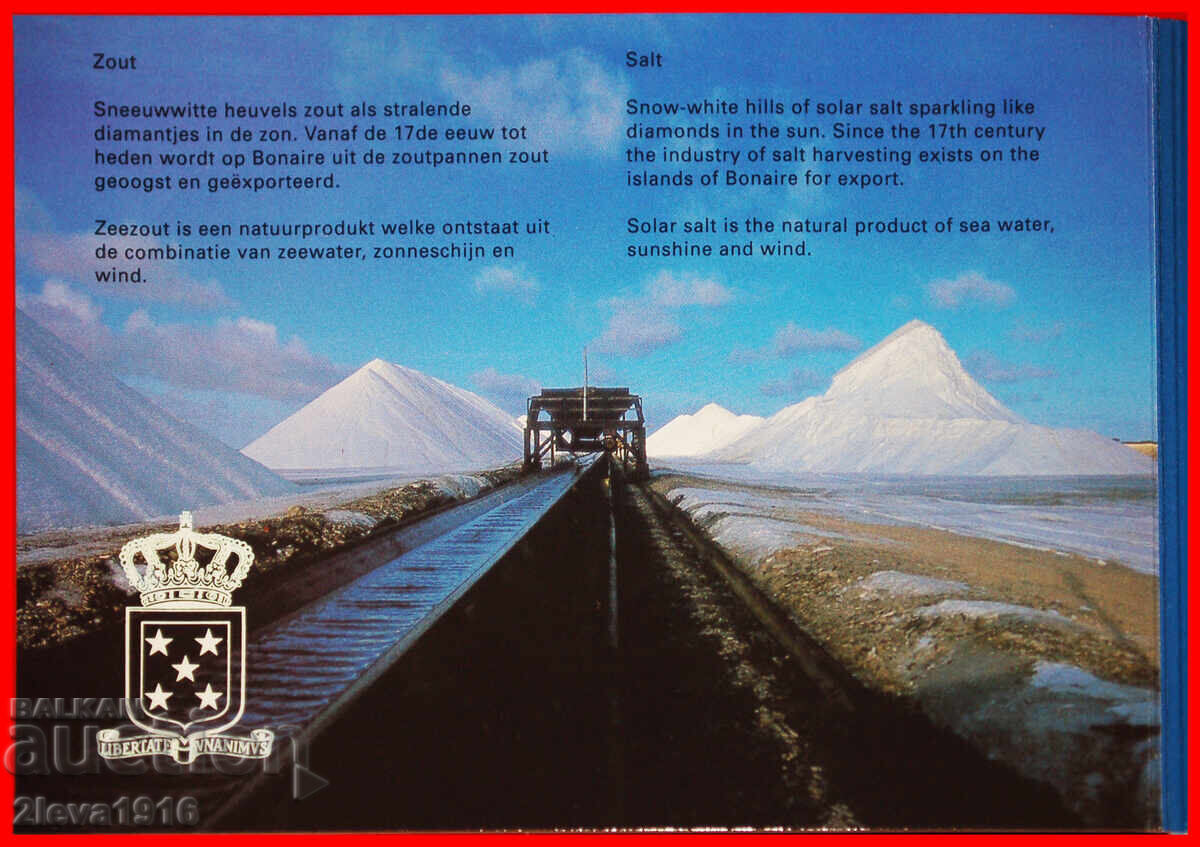 Ⰺ SET FDC: ANTILELE OLANDEZE ★ 1992! UNC LUCIU DE MONETĂRIE! cu preț € 19.95 | 39.02 BGN