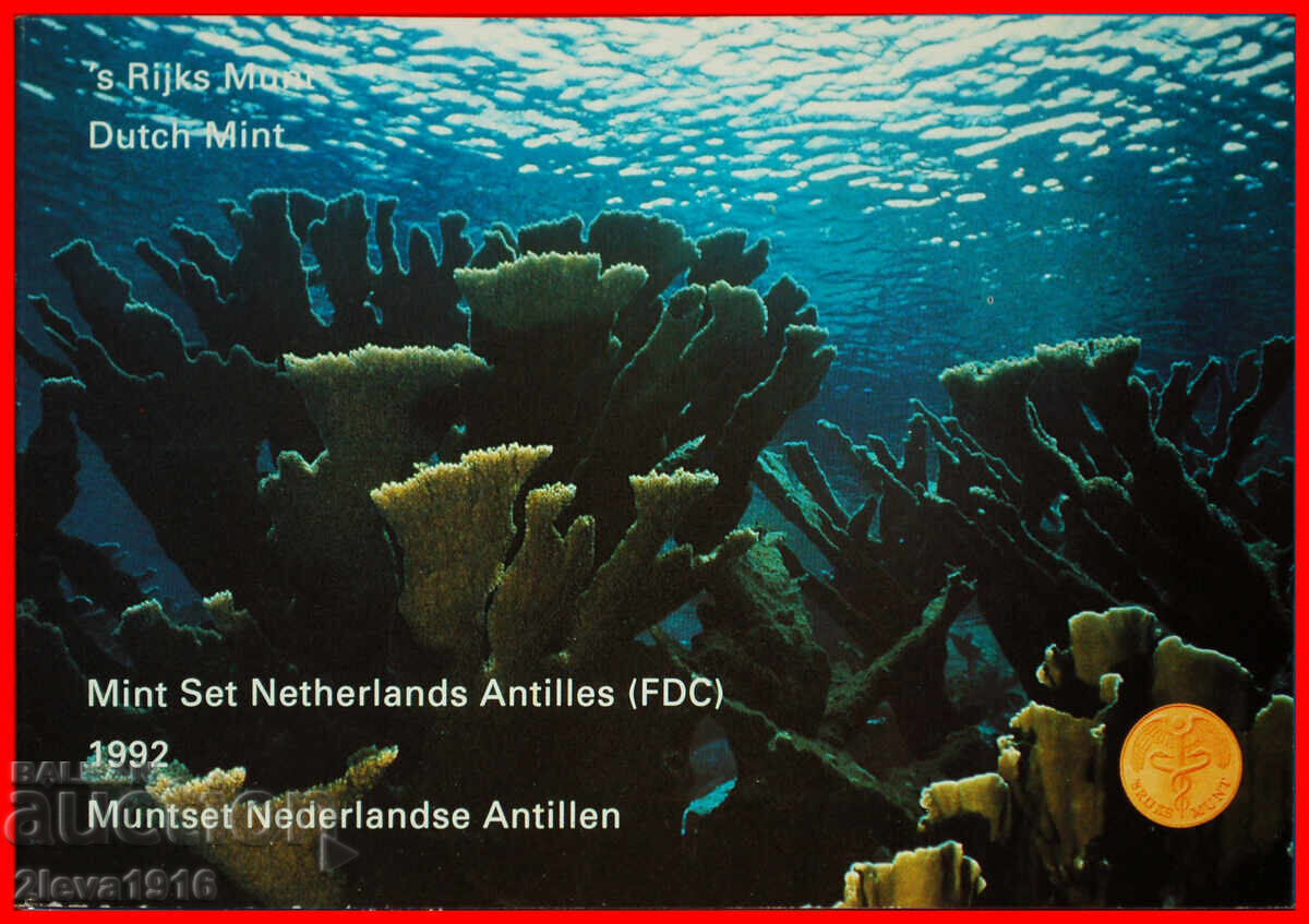 Ⰺ SET FDC: ANTILELE OLANDEZE ★ 1992! UNC LUCIU DE MONETĂRIE!