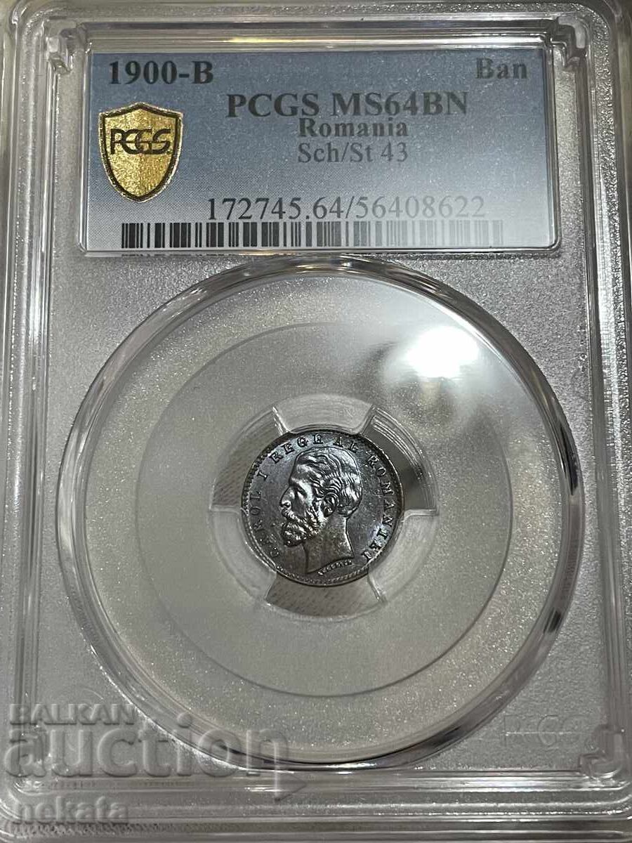 Румъния 1 бан 1900 г. MS64BN PCGS