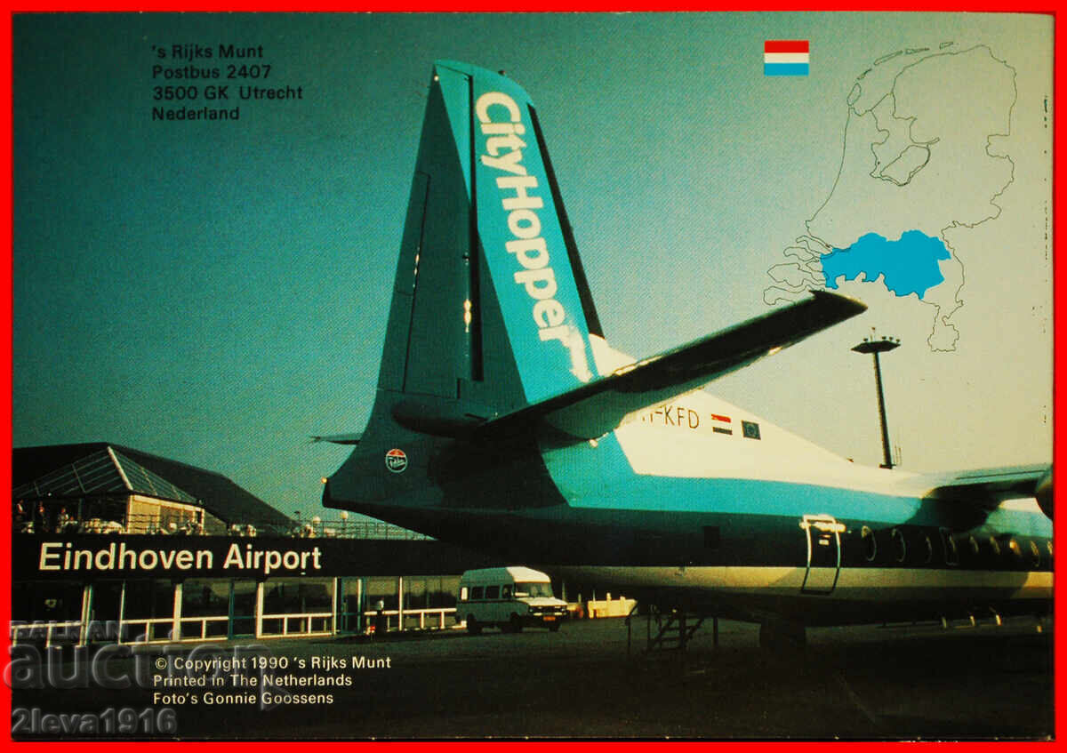 Ⰺ BEATRIX (1980-2013): OLANDA ★SET MONEDE 1990 PUBLICAT! - 6