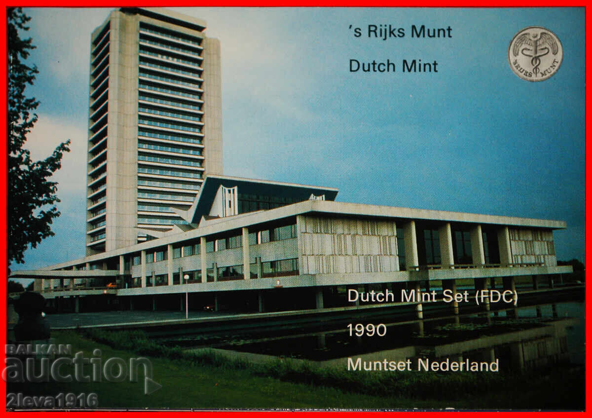 Ⰺ BEATRIX (1980-2013): OLANDA ★SET MONEDE 1990 PUBLICAT!
