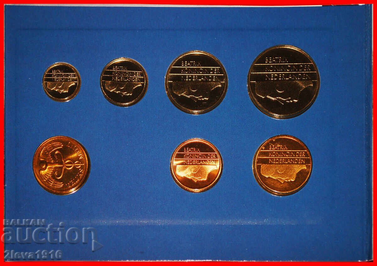 Delivery of BEATRIX (1980-2013): NETHERLANDS ★MINT SET 1993 PUBLISHED!