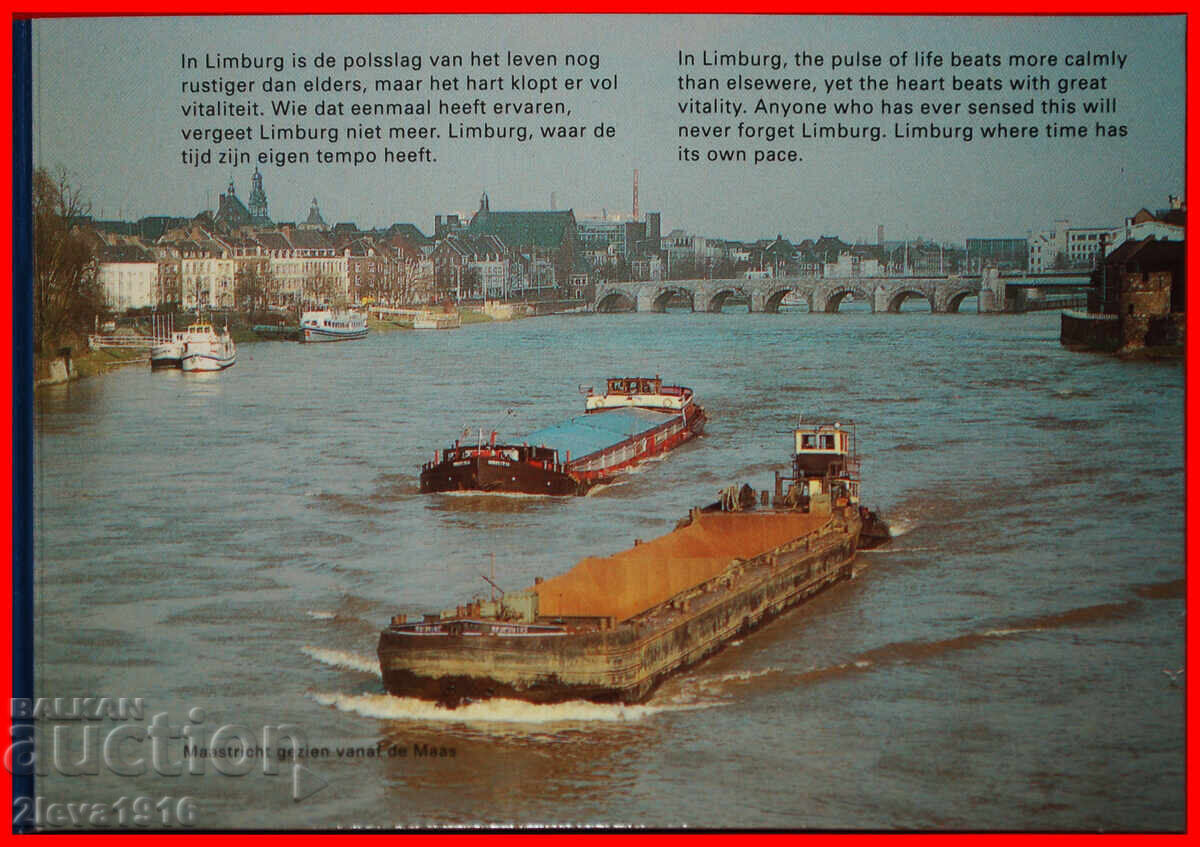 BEATRIX (1980-2013): NETHERLANDS ★MINT SET 1993 PUBLISHED! - 5
