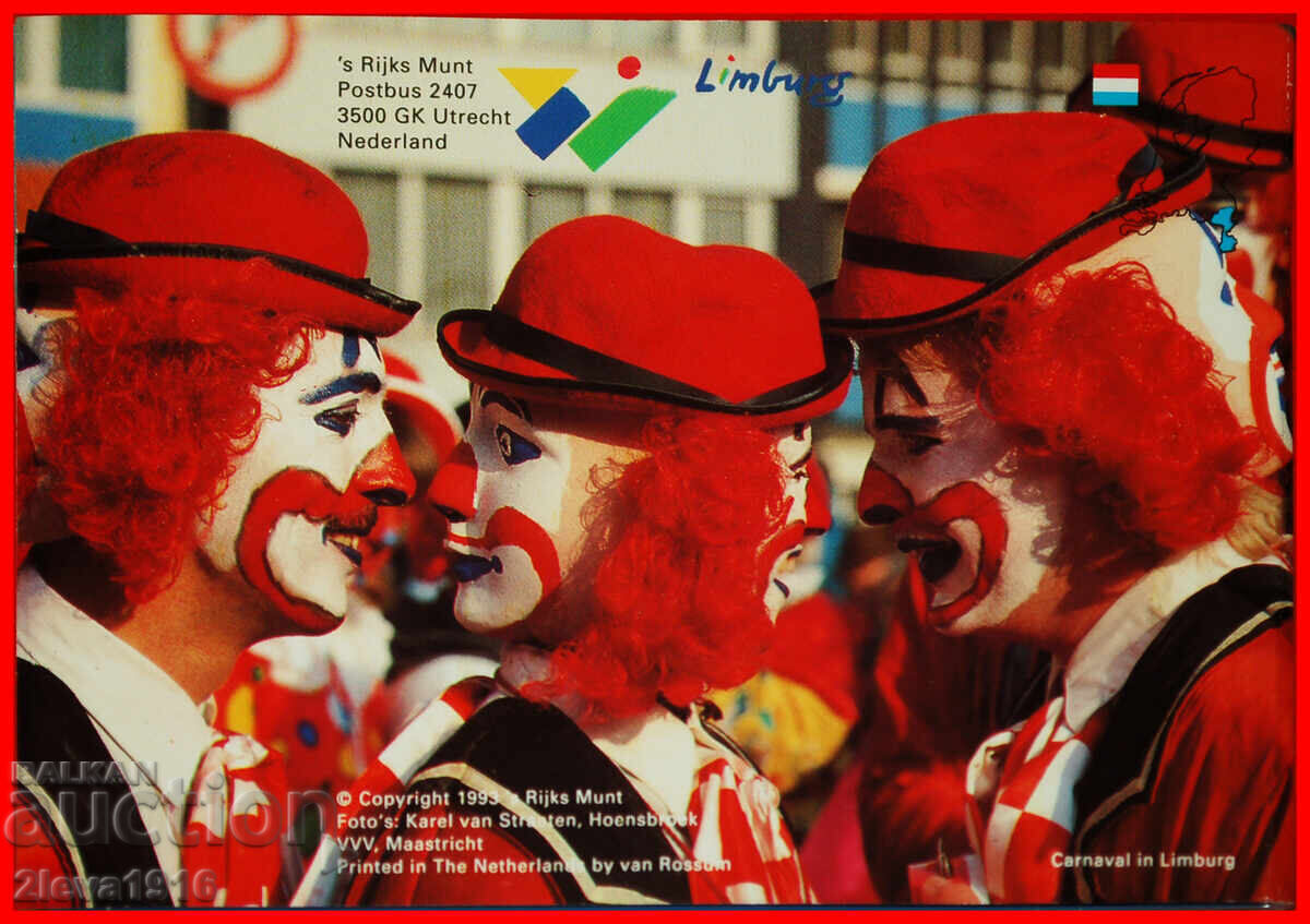 BEATRIX (1980-2013): NETHERLANDS ★MINT SET 1993 PUBLISHED! - 6