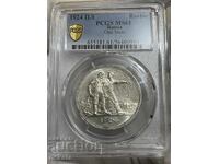 ΕΣΣΔ 1 ρούβλι 1924 MS61 PCGS