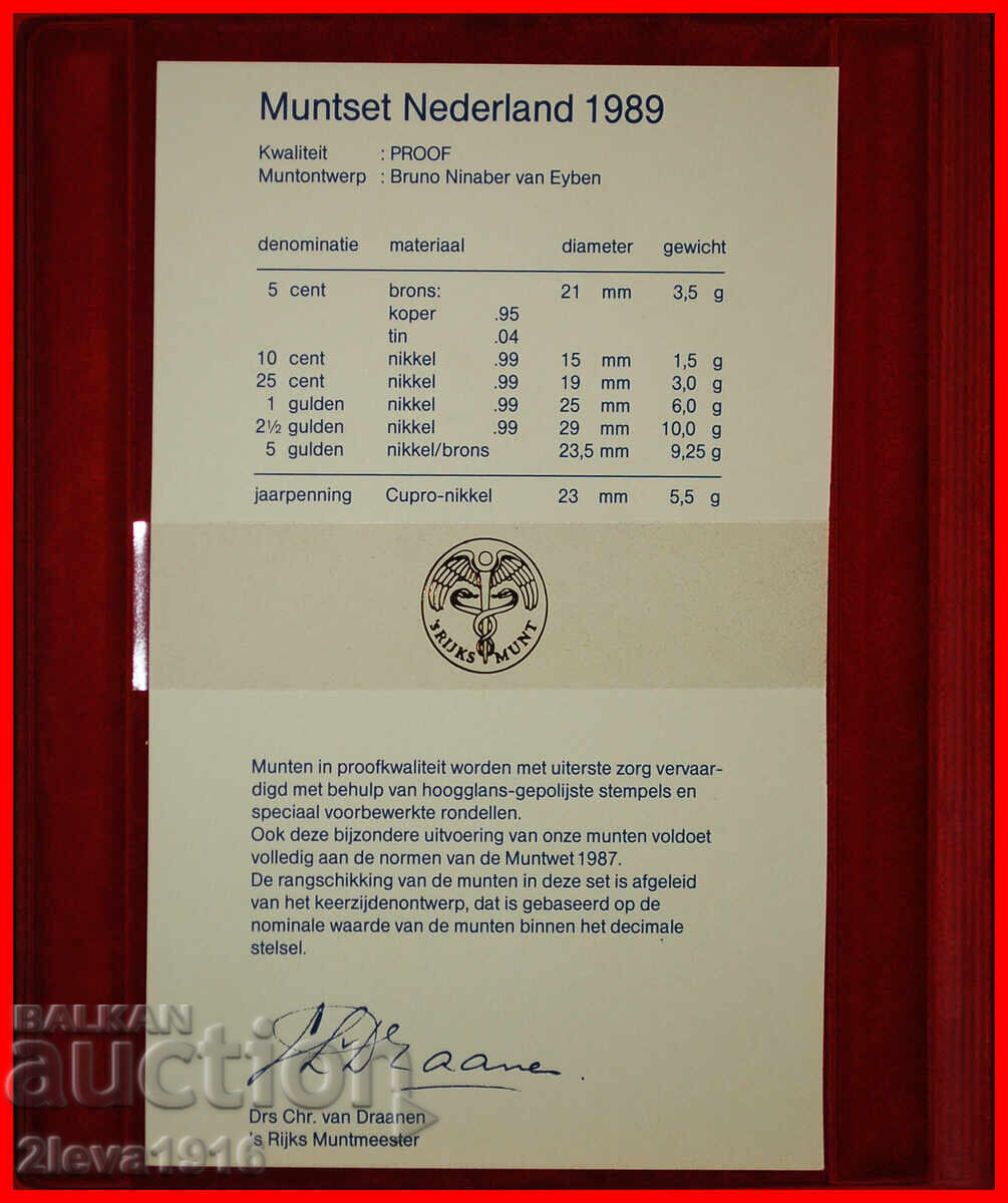BEATRIX (1980-2013): OLANDA ★SET PROOF 1989 EMIS cu preț € 24.49 | 47.90 BGN BEATRIX (1980-2013): OLANDA ★SET PROOF 1989 EMIS cu preț € 24.49 | 47.90 BGN